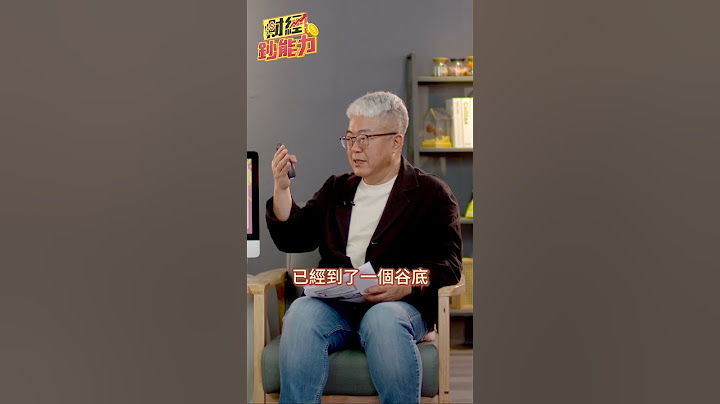 現在的 #美債 堪比790元的 #台積電 ！？#財經鈔能力 #股市 #債市 #存股 20250707