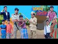    ukiler chalaki  bangla funny  bishu  riyaj  palli gram tv official comedy