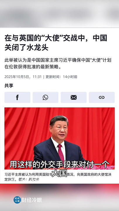 习皇彻底疯了！献祭于朦胧想活150，断水英国使馆接近宣战！全球各国喊打