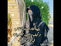 قصة فتاة لبست النقاب وكيف واجهت الصعوبات في فرص العمل 