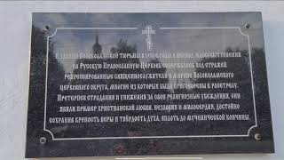 Волоколамск: тюрьма в центре города, заброшенная ГЭС, усадьба тёщи Пушкина и красота вокруг