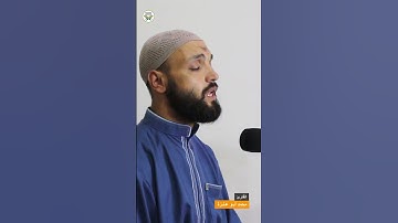 ما شاء الله !! تلاوة هادئة | بصوت القارئ محمد أبو عنزة | تلاوة هادئه من سورة ابراهيم #5