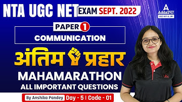 Communication All Important Questions | NTA UGC NET EXAM 2022 | By Anshika Pandey