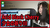 Acid Black Cherry 2011 Freelive 03 少女の祈りiii Sho Jo No Inori Iii Youtube