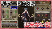 幻影戦争 育成 Ff10の代表武器フラタニティを武具育成 カンスト余裕 ティーダ ユウナ アーロン Ffbe幻影戦争 Youtube 幻影戦争 育成 Ff10の代表武器フラタニティを武具育成 カンスト余裕 ティーダ ユウナ アーロン Ffbe幻影戦争 Youtube