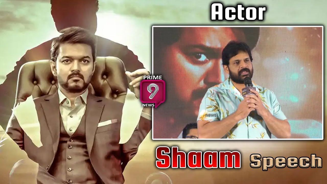 Actor Shaam Speech At Varisu Telugu Movie Press Meet | Vijay | Rashmika | Dil Raju | Prime9 Ent