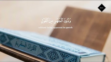 ارح سمعك تلاوة هادئة تريح القلب انعزل عن ضجيج العالم قليلا وارح قلبك المتعب" الشيخ ياسر الدوسري