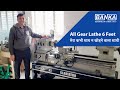 Lathe Machine Installation at Ahmadabad - All Gear Lathe 6 Feet  मेरा कभी साथ न छोड़ने वाला साथी।