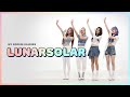 [Pops in Seoul] ☆MY ROOKIE DIARIES☆ 'LUNARSOLAR(루나솔라)' Edition!
