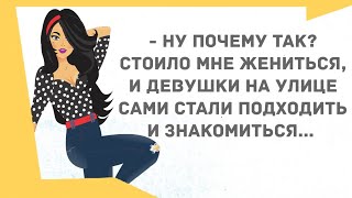 Сборник смешных анекдотов! Юмор дня! Приколы! Позитив!