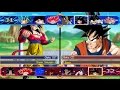 Dragon Ball Z Budokai Tenkaichi 3 Easter Eggs