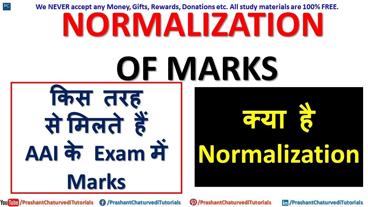#NORMALIZATION OF MARKS IN #AAI EXAM // क्या है #NORMALIZATION {WATCH ...