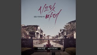 Nothing (Nothing)