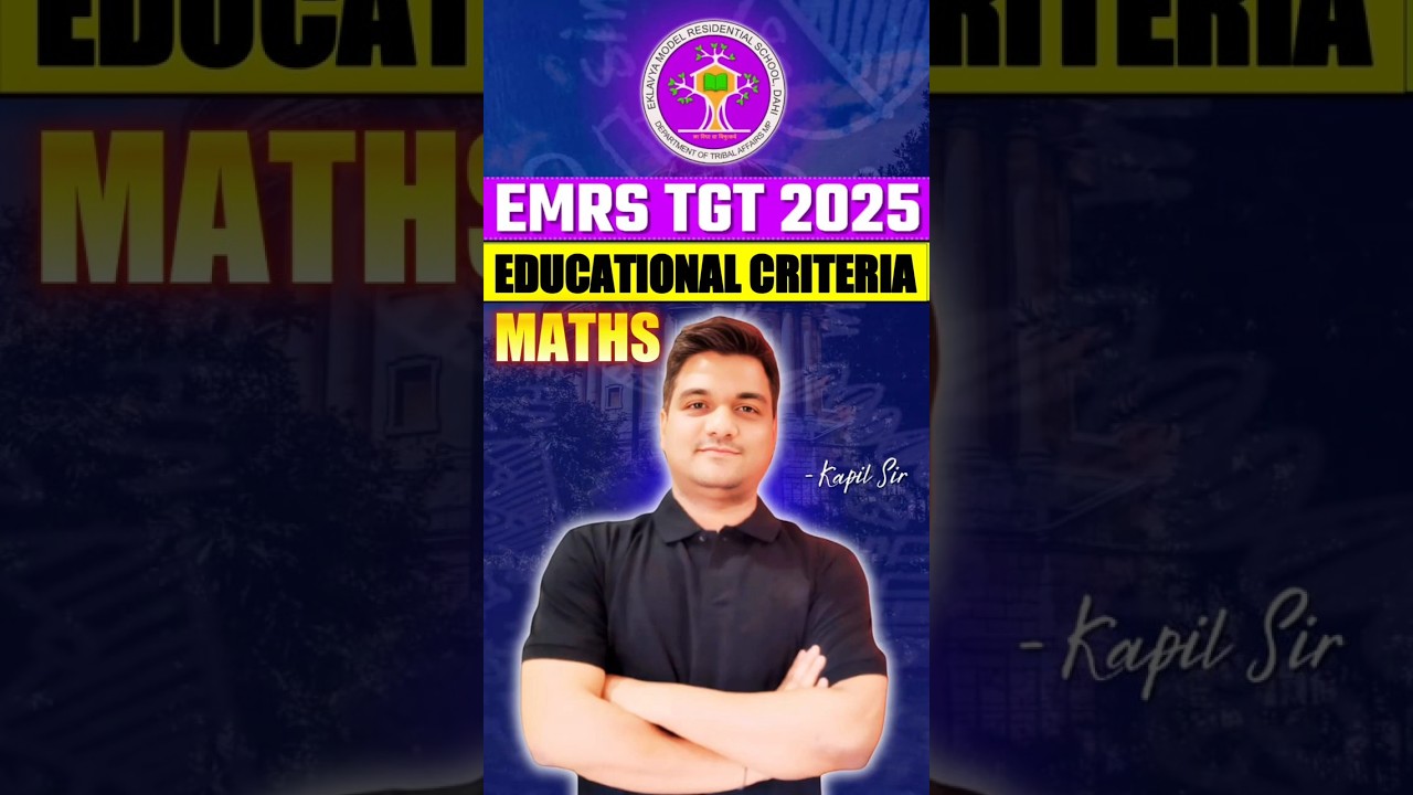 emrs 2025 | emrs tgt math educational criteria | emrs tgt 2025 