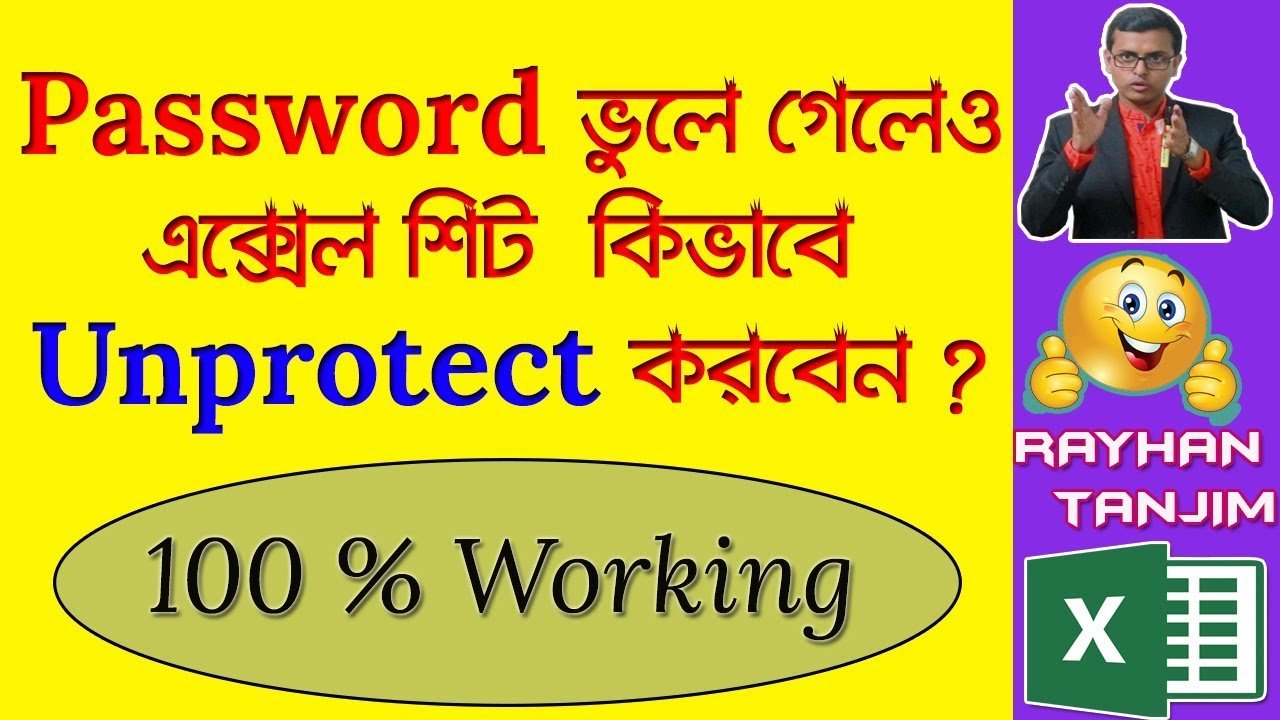 Unprotect Excel Sheet Without Knowing Password in Bangla || 100%