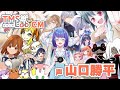 「こんなのみたかった!」漫画や作品が読める！トムスラボ（TMSLab）CM│ナ