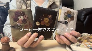 A cute patchwork card case.