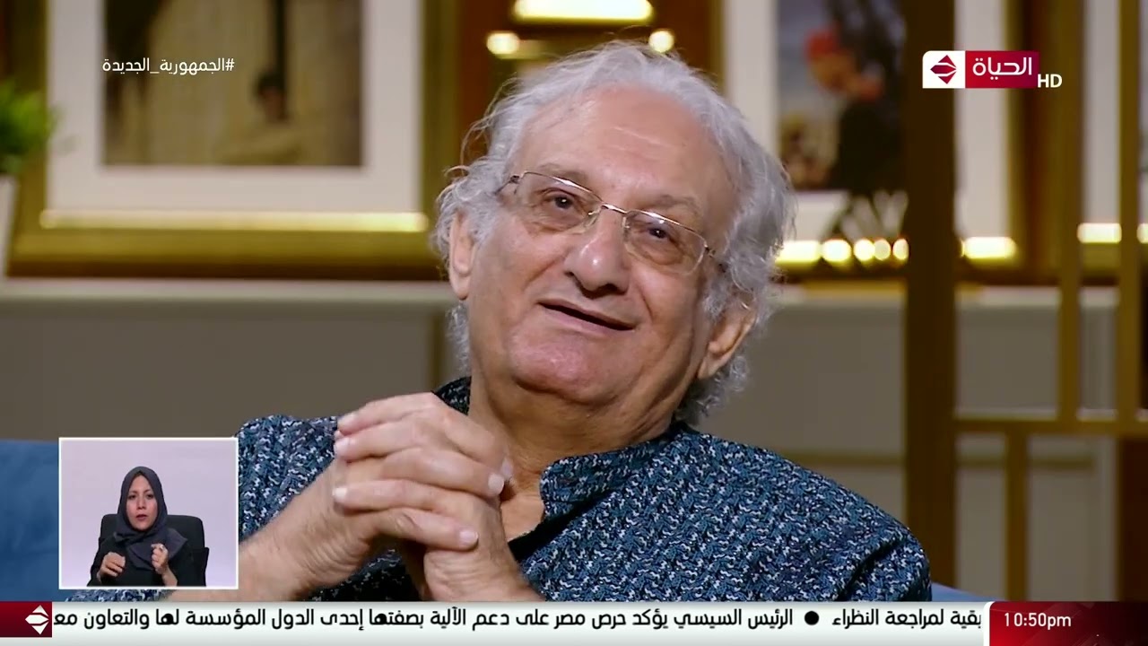 عمرو الليثي || برنامج واحد من الناس - الحلقة 117ج- الجزء 2