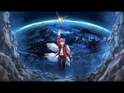 「オリジナルMV」ロクデナシ様のアルビレオ歌わせていただきました！