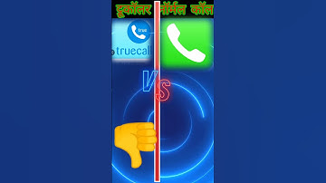 Truecaller vs normal call#shorts#virla