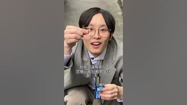 母胎单身遇到爱 - 天天要闻