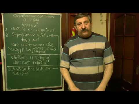 Итоговое декабрьское сочинение.  Он и Она.  Урок 2.  Пишу реальное сочинение