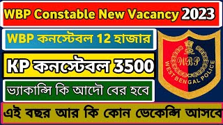 WBP Constable New Vacancy Notification 2023 || Kolkata Police Constable New Vacancy 2023 ||