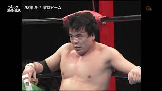 5.1.1998 - Triple Crown - Mitsuharu Misawa [c] vs Toshiaki Kawada