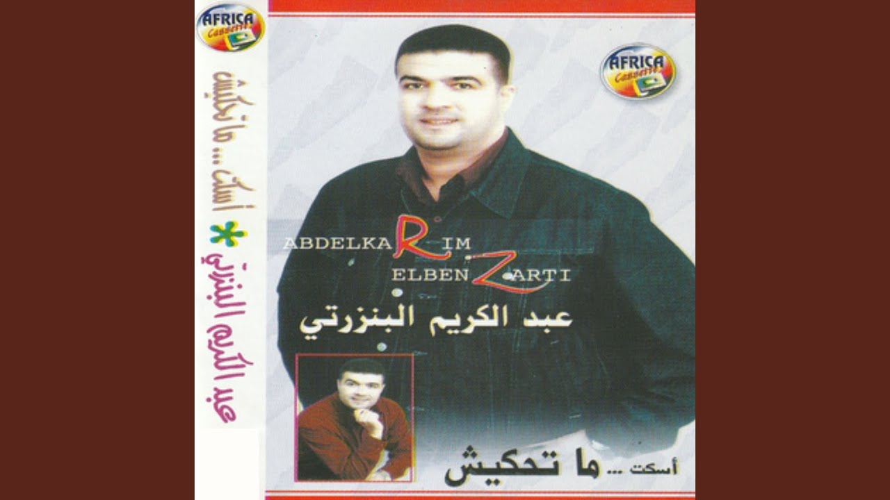 Ver Kadech no YouTube Ver Kadech no YouTube