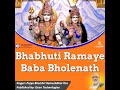 Bhabhuti Ramaye Baba Bholenath Mp3 Song