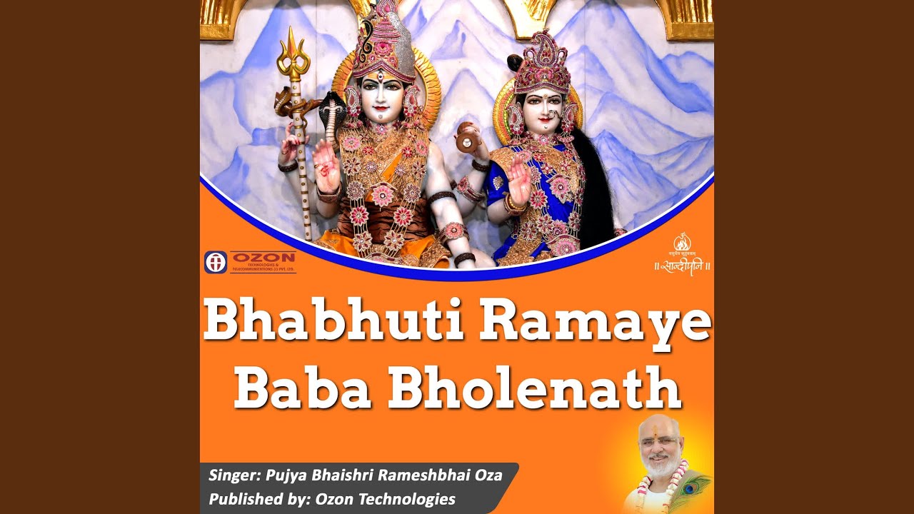 Bhabhuti Ramaye Baba Bholenath