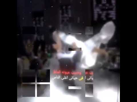 شارب كاس في الحب اناا استاذ