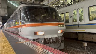 JRキハ85系回送発車＃鉄道＃電車＃JR＃回送＃キハ85系＃発車