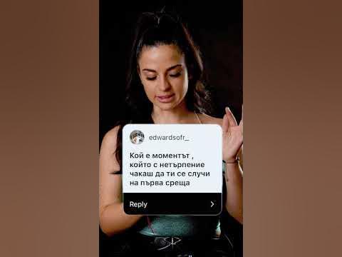 Защо Ивка Бейбе задава ИНТИМНИ въпроси - YouTube