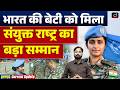 Major Abhilasha Barak | UN Military Gender Advocate Award 2025 | Current Update | Drishti UPPCS