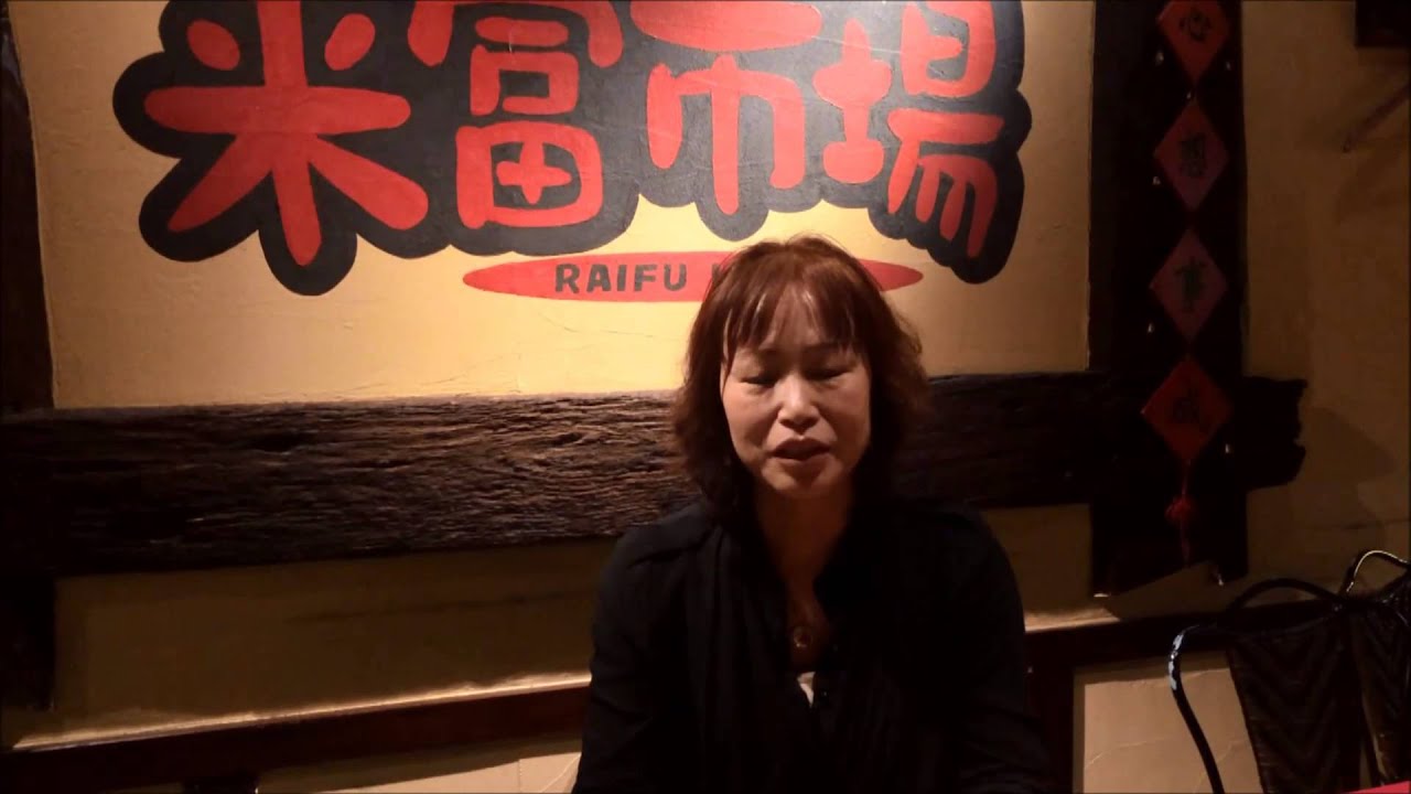 京急蒲田 蒲田 糀谷の華豊グループの中華料理店へようこそ Youtube