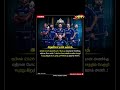 #shorts #trending #youtubeshorts #youtube #news #gujarat #ipl #2026 #final #cricket #india #music