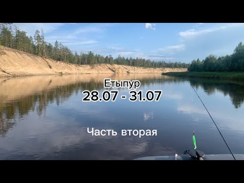 Бассейн реки Пур, том 1 @ НАЦИОНАЛЬНЫЙ АТЛАС РОССИИ