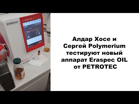 Алдар Хосе и