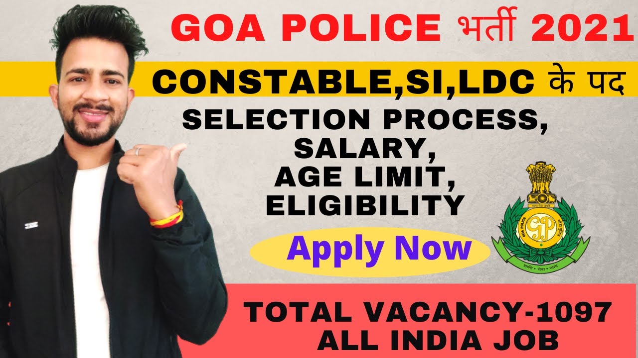 Goa Police Recruitment 2021 Notification | Goa Police Vacancy 2021 | Goa Police Bharti 2021