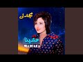 Ya Amar Ya Nasina Ya Amar Ya Nasina