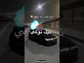 GTD ياكي مبغيتونيش نعشق Dahkdz Manini اكسبلور Memes لايك تيك توك 