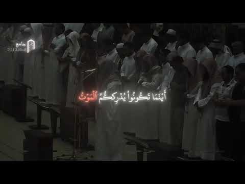 القارئ يوسف الصقير قل متاع الدنيا قليل