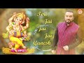 Teri Jai Jai Jai Ho Ganesh | Master Saleem | New Ganesh Vandana