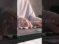 歌うたいのバラッド／斉藤和義（cover）