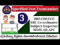 Brpcrpeco exam question paper  answer keybrc coordinatermdmapcspecified posteeds karnatak