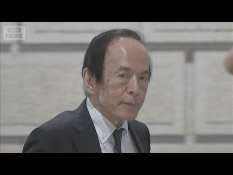 Bank of Japan to hike rates by 0.25%; Markets have already priced it in, limited impact on stock ...