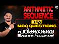 SSLC Mathematics | Arithmetic Sequence - Most Important MCQ ഇത് പഠിക്കാതെ Examന് പോകരുത് 🚨😮 | RK Nex
