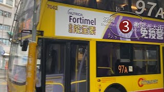 【細路，嘈完未】城巴 CTB Rt. 97A 線 Routing 3 走線③ (鴨利洲大街 ↺  深灣) (已取消) (全程無剪接)