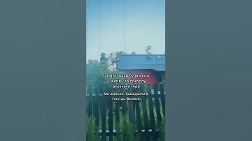 Дом сватов до войны война сваты рекомендации втренде втоп 